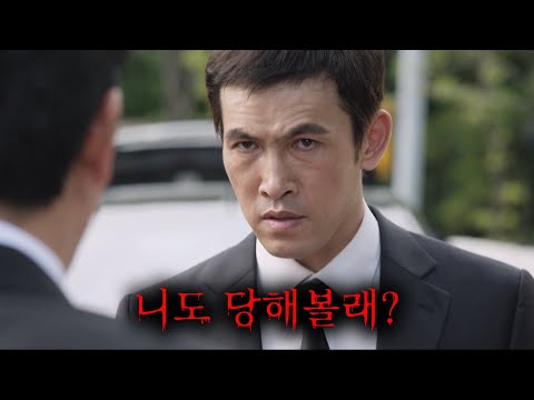 전설적인 건달이 된 남자의 뒷세계 신화 이야기 [영화리뷰/결말포함]