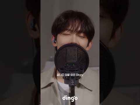 Let's stay together forever👋ㅣAND2BLE &ndash; Happy &