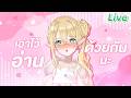 เขียนจดหมายถึงอนาคต แล้วค่อยมาอ่านเมื่อถึงตอนนั้น
