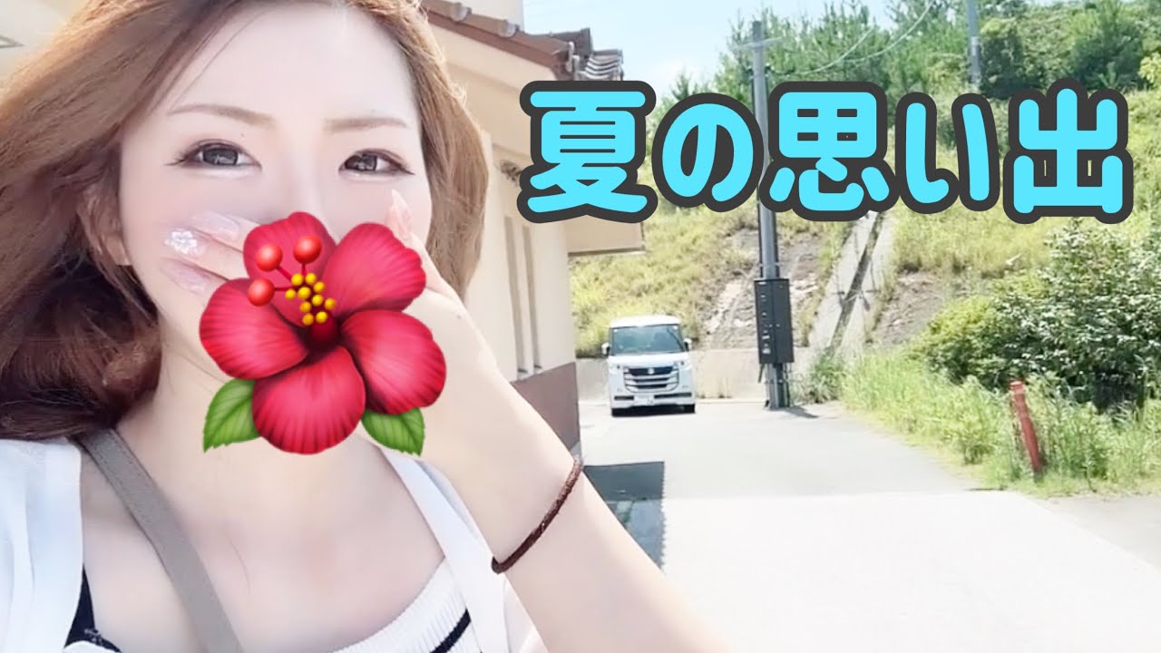 工場女子、家族で夏を満喫！