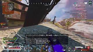 【APEX】年末年始は良い物食べてこーぜ！！！