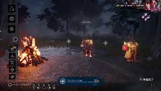 PS5気持ちは毎日配信 #初心者大歓迎 #参加型 #DBD #ゲリラ配信  お疲れ様でした 8.3