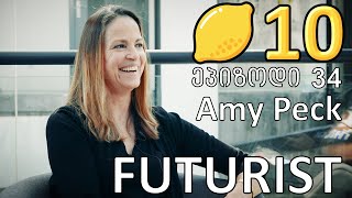 Amy Peck