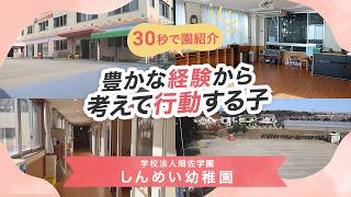 YouTubeの動画サムネイル