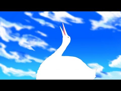 水鳥のうた / 東京学芸大学混声合唱団