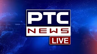 PTC News Live  PUNJABI NEWS  24x7 NEWS