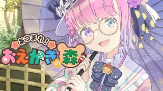 姫森ルーナ - 【 メンバーシップ限定 】ふぁんさーびす?あつまれ！おえかきの森で遊ぶのら！！！【姫森ルーナ/ホロライブ】