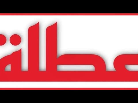 عطلة رسمية غداً الخميس في 6 محافظات لطلاب المدارس والجامعات اركض شاهد مدرستك😍