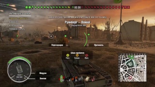 Стрим WoT 1 час
