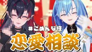 2026年もはじまったことだしあの企画をもう一回やろうじゃないか【春雨麗女/龍ヶ崎リン #あおぎり高校 #ななしいんく】のサムネイル