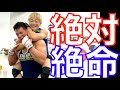 ③プロ格闘家vs無職ボディビルダー 上田貴央さん、渡辺華奈さん、渋谷和樹さんとスパーリング。筋肉が総合格闘技にどこまで通用するのか試してみた。