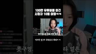 유튜브 썸네일