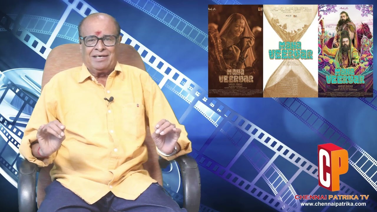 Mahaveeryar Movie Review in Tamil | Nivin Pauly | Asif Ali | Abrid Shine - Chennai Patrika Tv