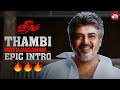 Thambi Mayilvaganam Ajith Kumar S Epic Intro Scene Veeram Tamannaah SUNNXT
