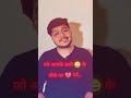 Baatein Dil Ki Ytshorts Motivation Viralvideo Love Sad Status Youtuber Trending Life Alone Yt