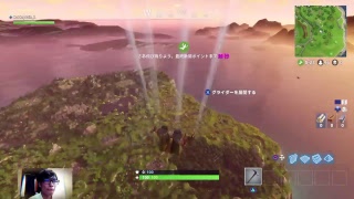 ［フォートナイト］初めまして