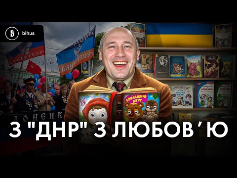 "Книгарня "Є" прекратила сотрудничество с издательством "Кредо", его книги больше не продаются на Yakaboo и Rozetka