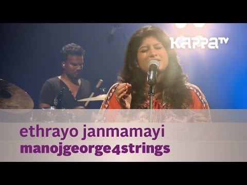 download lagu mp3 mp4 Ethrayo Janmamayi Ninne Njan Thedunnu Free, download lagu Ethrayo Janmamayi Ninne Njan Thedunnu Free gratis, unduh video klip Ethrayo Janmamayi Ninne Njan Thedunnu Free