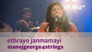 Ethrayo Janmamayi - ManojGeorge4strings - Music Mo