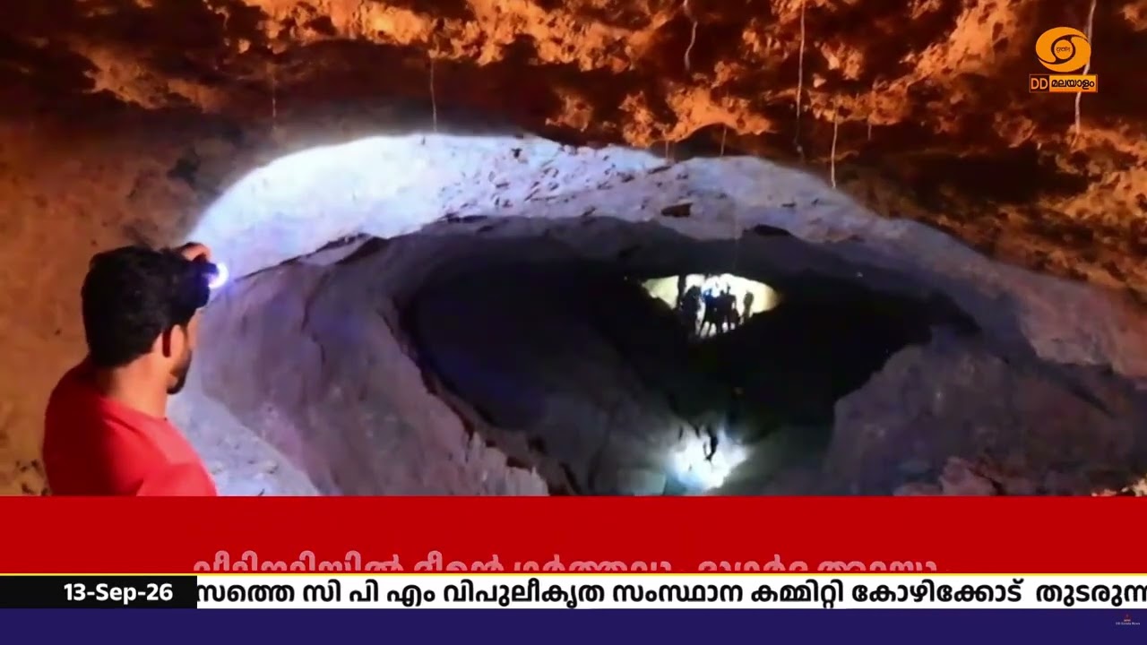 ഗൃഹപ്രവേശനത്തിന് ദിവസങ്ങൾ മാത്രം, വീടിനടിയിൽ ഭീമൻ ?
