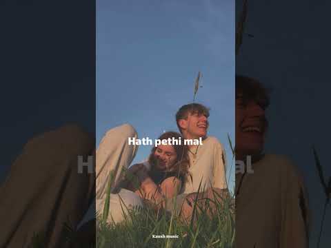 Hath pethi mal - Iman Fernando ft. Dilu Beats