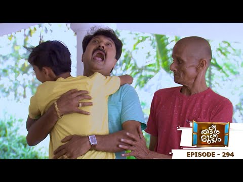 Thatteem Mutteem | Episode 294 - Violent Chicku | Mazhavil Manorama