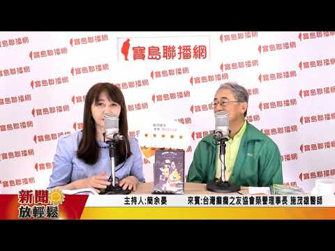  - 保護台灣大聯盟 - 政治文化新聞平台