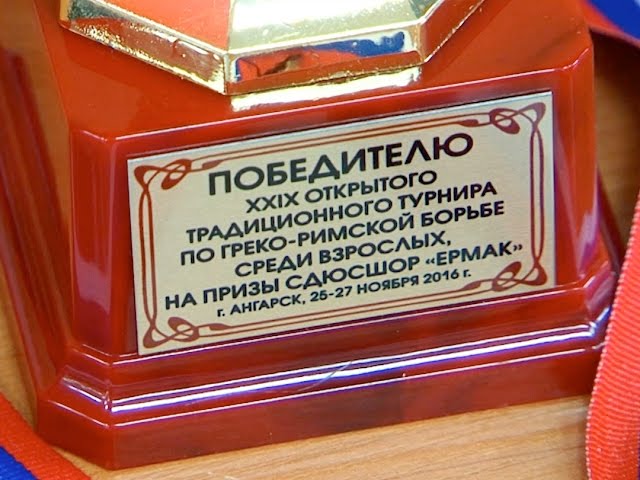 Борцы готовятся к городскому  турниру