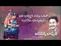 Happy Womens Day Telugu Whatsapp Status Video Telugu Lyrics Songs Women S Day Whatsapp Status Telugu