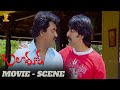 Baladoor Movie Scene Ravi Teja Anushka Shetty Krishna Sunil Suresh Productions
