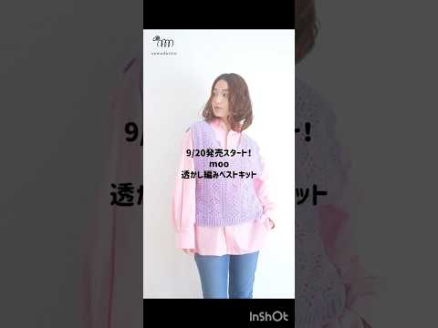 sawada ittoの動画サムネイル