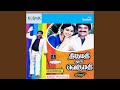 Aavadhum Pennale Manithan