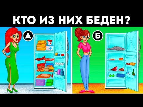 Если вы разгадаете треть этих загадок, вы можете рассказать друзьям, что вы гений