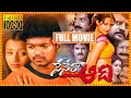 Nenera Aadhi Telugu Full Length Movie Vijay Thalapathy Trisha Cine Square