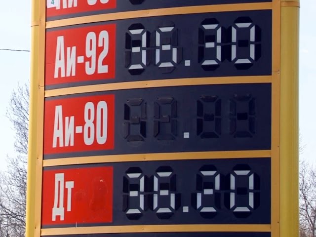 Кто последний за бензином?