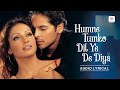 Hamne Tumko Dil Ye De Diya Audio Lyrical Alka Yagnik Babul Supriyo Anand Raj Anand Gunaah