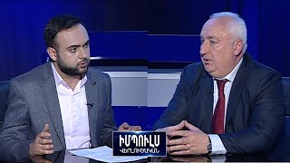 «Թուրքերին պետք են մեր հողերը, փողերը և աղջիկները». Սարգիս Ավետիսյան