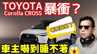 [問題] altis 12代