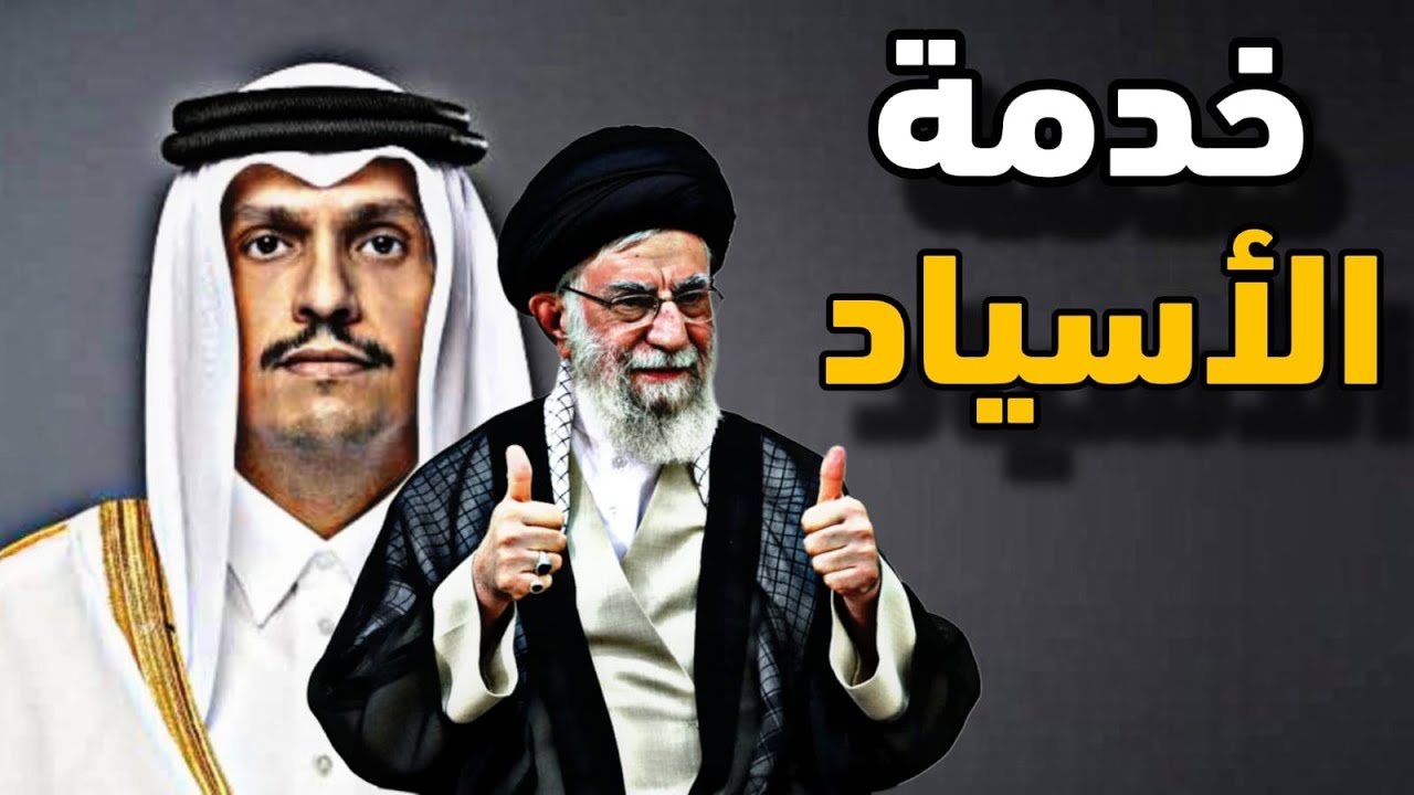 اتفاق قطري عُمانى لإنتشال إيـ.ـران من السقوط. والرد القاسي من سعود الفيصل علي