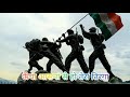 Aanchal Tera Rahe Maa Rang Biranga Song Status O Desh Mere Deshbhakti Song Status Status