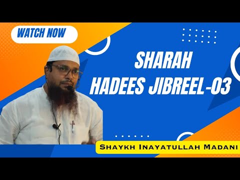 Dars 03 Sharah Hadees E Jibreel | Shaykh Inayatullah Madani