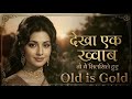 Dekha Ek Khwab To Silsile Hue ️ Soulful Cover Silsila Old Hindi Love Song EpicTune Records