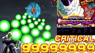 【#765 ドッカンブロリーライフ】パーフェクトセルで１ターンキル！