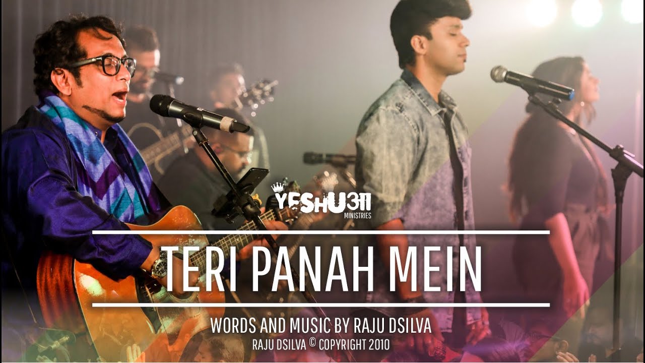 Teri Panah Mein