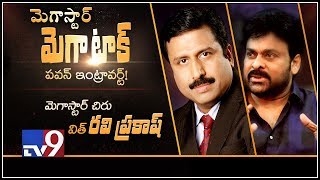 Chiranjeevi on Pawan Kalyan's Attitude - #MegaStarWithRaviPrakash