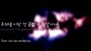 디어클라우드(Dear Cloud) Runaway Eng|Han|Rom Sub