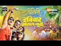 दोस्तीगिरी मराठी सुपरहिट मूवी Dostigiri Full Mov