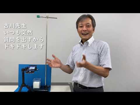 2021夏休み科学体験教室　テーマ10　「ミルククラウン：美しい一瞬を激写せよ！」（発展編）｜明星大学