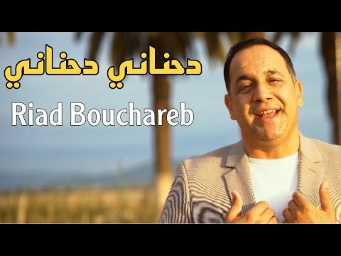Houssem Magic - حسام ماجيك and Ryad BOUCHAREB ( Officiel )