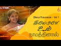 Yesuve Um Namathinaal Dheva Prasannam Vol 1 Holy Gospel Music